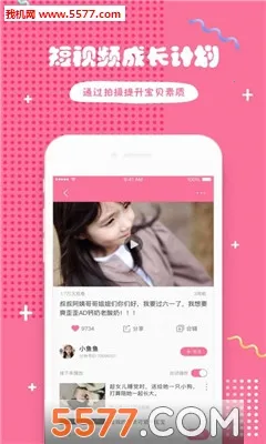 ��ѽѼ��׿���ֻ���v1.5.11 app