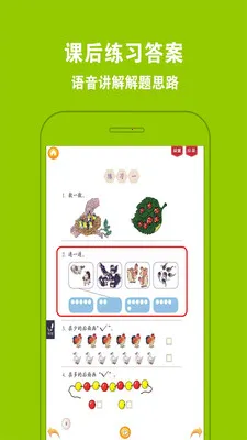 �ð�����(ѧϰ�������)v4.3.1 ��Ѱ�