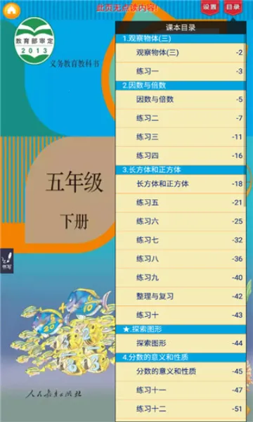 �ð�����(ѧϰ�������)v4.3.1 ��Ѱ�