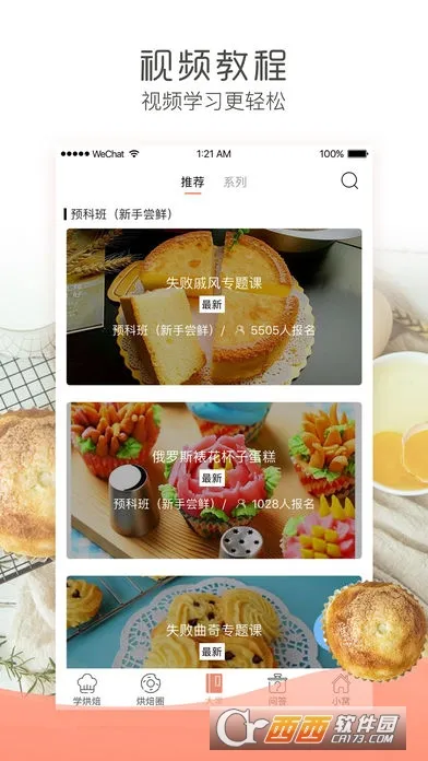 �決��(�決ѧϰƽ̨)v5.21.0 ��׿��