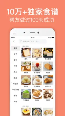 �決��(�決ѧϰƽ̨)v5.21.0 ��׿��