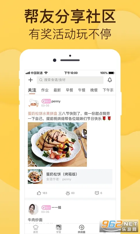 �決��(�決ѧϰƽ̨)v5.21.0 ��׿��