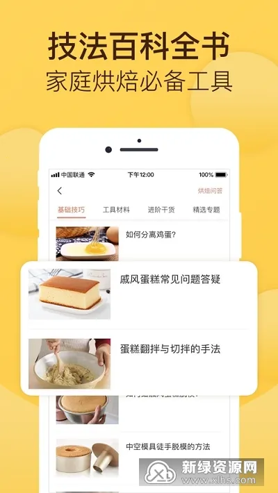 �決��(�決ѧϰƽ̨)v5.21.0 ��׿��