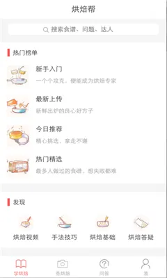 �決��(�決ѧϰƽ̨)v5.21.0 ��׿��