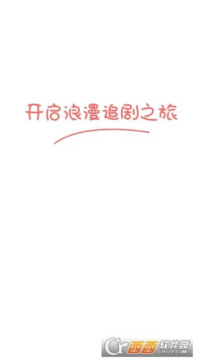 ������2025�ٷ����°汾v1.7.3 ��Ѱ�