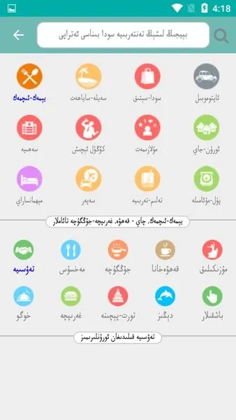 RawanYol(ά���ͼ����)v6.0.9 app
