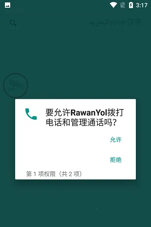 RawanYol(ά���ͼ����)