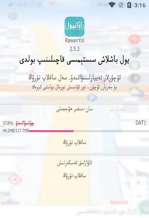 RawanYol(ά���ͼ����)