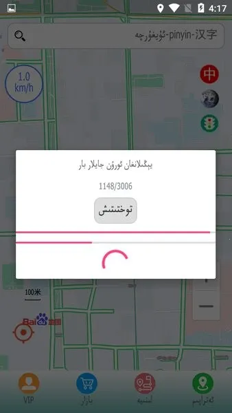 RawanYol(ά���ͼ����)v6.0.9 app