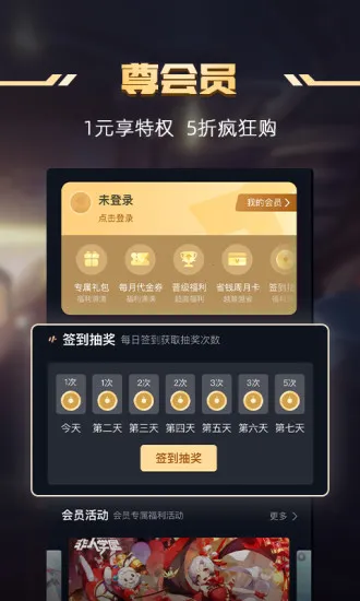 1�����2025�ٷ����°汾v5.2.1 �ֻ���
