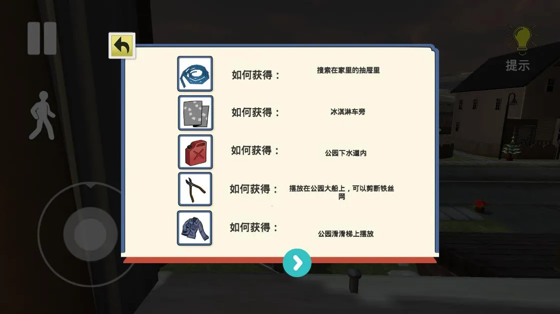 �ʺ�����(ð�ս�ɫ������Ϸ)v1.4 �ֻ���