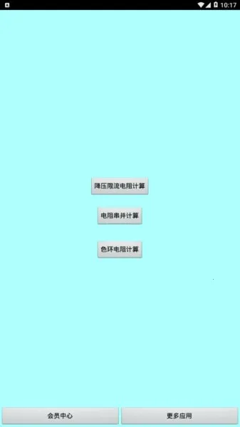 ɫ�����������2025����v20.22 app