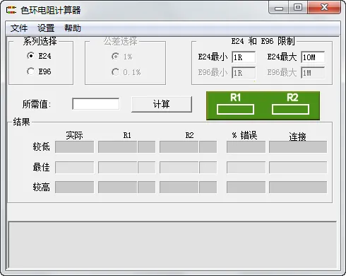 ɫ�����������2025����v20.22 app