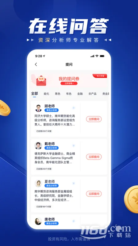 �ϻ��ڻ���׿���ֻ���