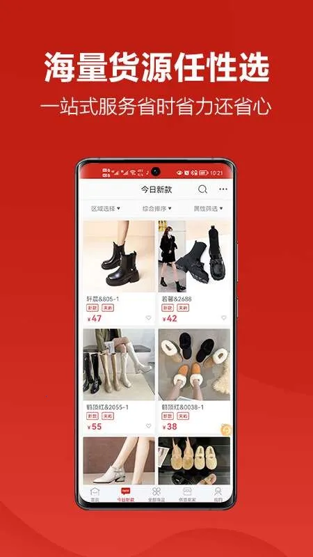 ��ɽ��(ŮЬ����ƽ̨)v3.0.6 app
