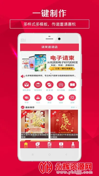 ������뺯�����ֻ���