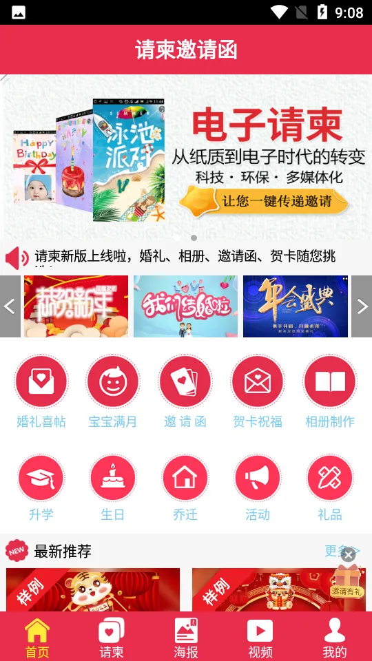 ������뺯�����ֻ���v5.43 ��׿��