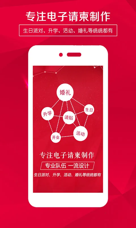 ������뺯�����ֻ���v5.43 ��׿��