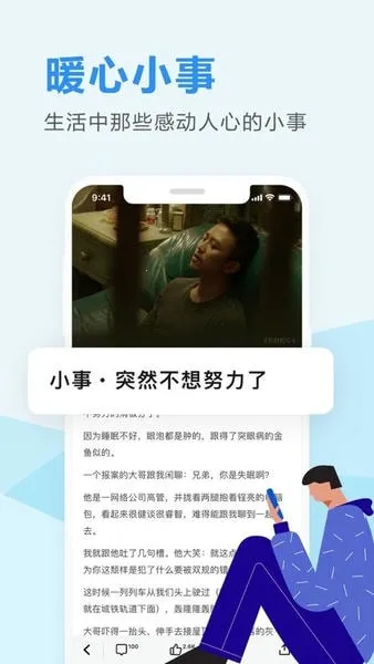 ֪���ձ�2025�ٷ�����v3.6.9 ��Ѱ�