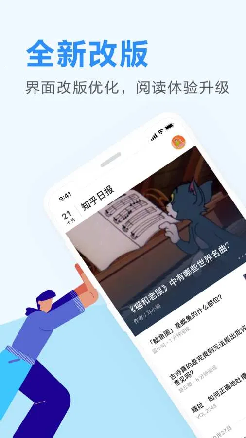 ֪���ձ�2025�ٷ�����