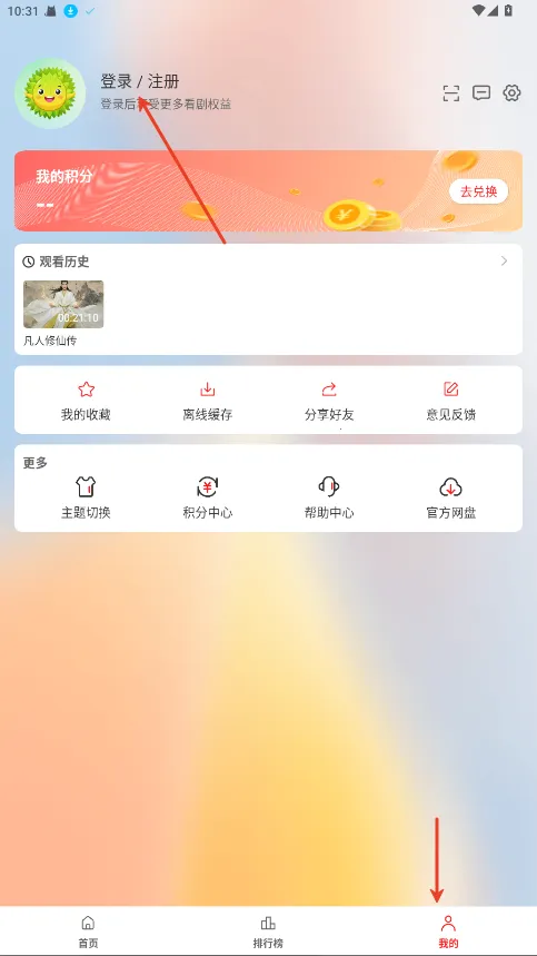 ������Ƶ�����ֻ���