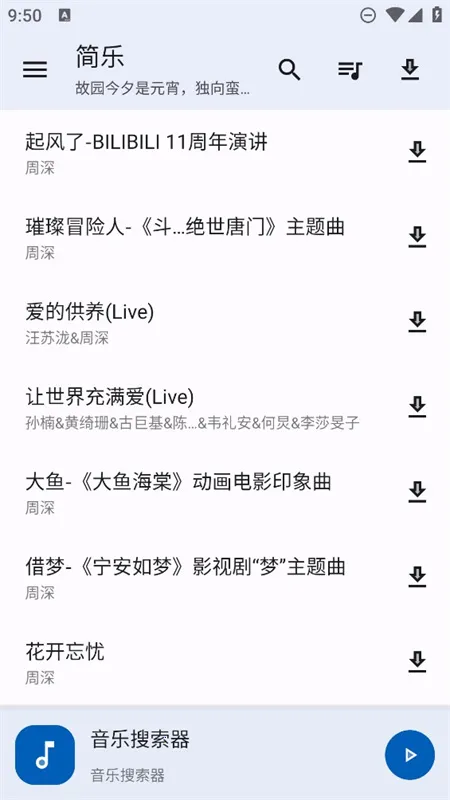����(���ֲ�����)v2.2.0 �ٷ�����