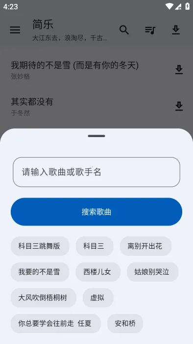 ����(���ֲ�����)v2.2.0 �ٷ�����