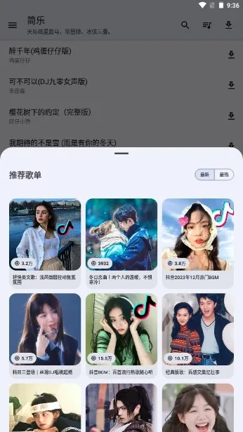 ����(���ֲ�����)v2.2.0 �ٷ�����