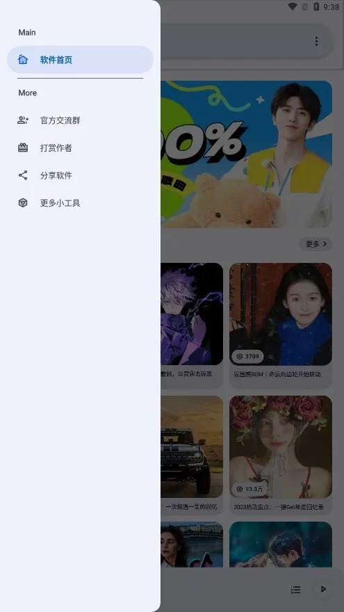 ����(���ֲ�����)v2.2.0 �ٷ�����