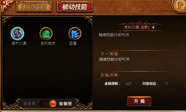 命运之刃(二次元美少女手游) 命运之刃(二次元美少女手游)