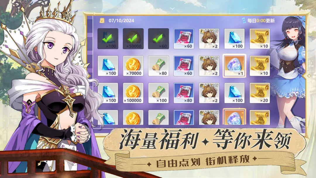 ����֮��(����Ԫ����Ů����)v1.2.27 ��׿��