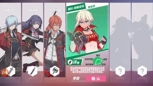 命运之刃(二次元美少女手游) 命运之刃(二次元美少女手游)
