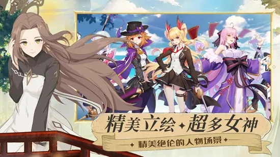 ����֮��(����Ԫ����Ů����)v1.2.27 ��׿��