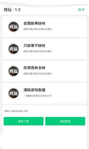 ����2025�ٷ����°汾v1.99.00 app