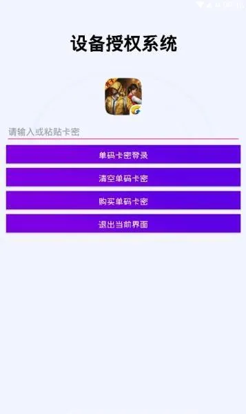 ����2025�ٷ����°汾v1.99.00 app
