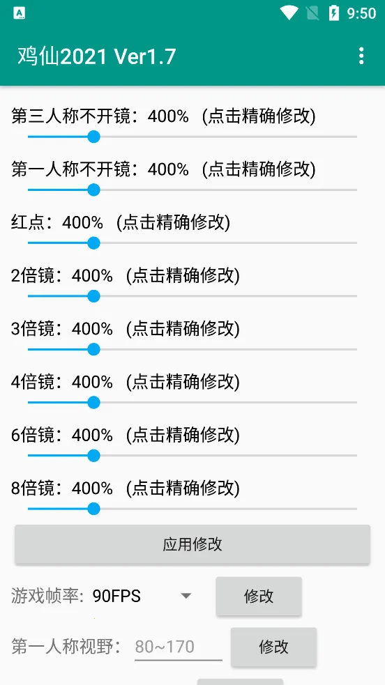 ����2025�ٷ����°汾v1.99.00 app