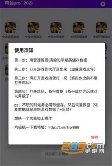 ����2025�ٷ����°汾v1.99.00 app
