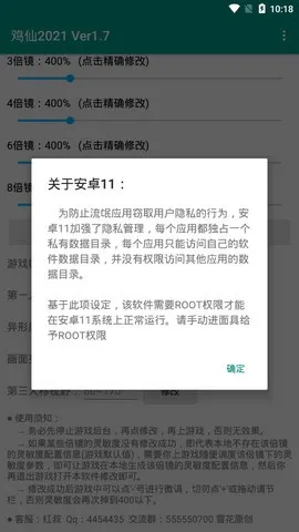����2025�ٷ����°汾v1.99.00 app