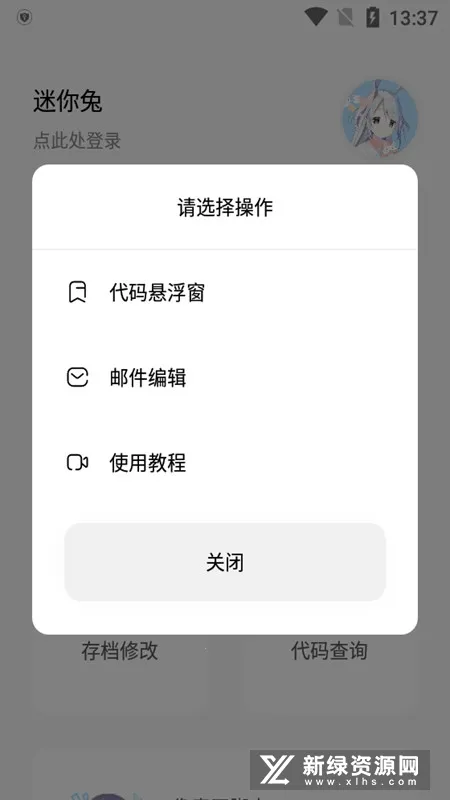 ������(�������縨��)v5.0 �ֻ���