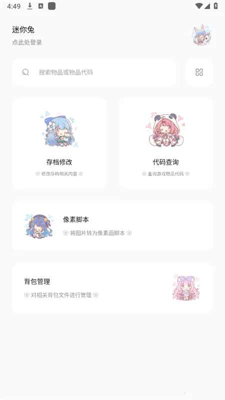 ������(�������縨��)v5.0 �ֻ���