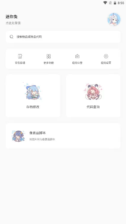 ������(�������縨��)