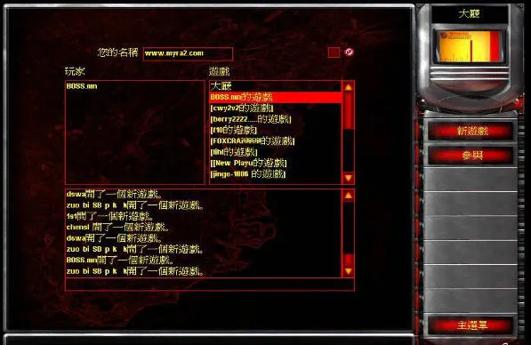 ��ɫ����2(�ֻ���ֲ��Ϸ)v3.5.0 �ֻ���