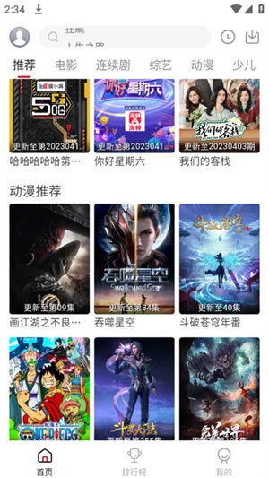 �黨��Ƶ(Ӱ�Ӳ�������)v7.1.0 �ֻ���
