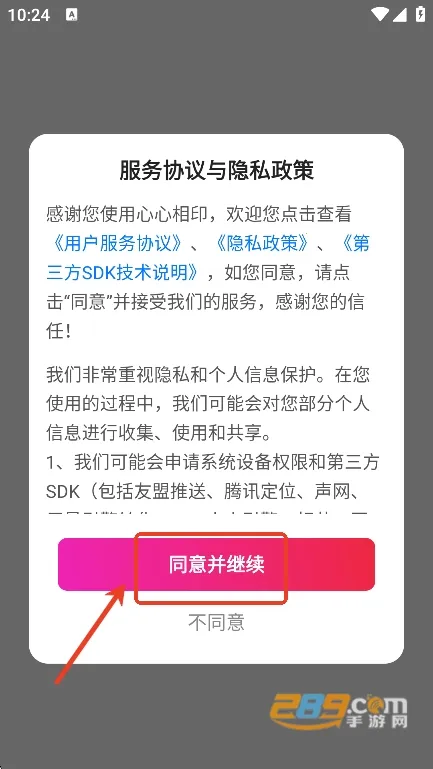 ������ӡ�����ֻ���