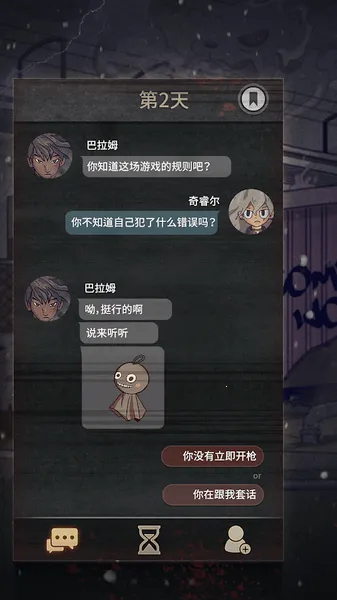 Seven Days!(����ð����Ϸ)v2.6.1 ��׿��