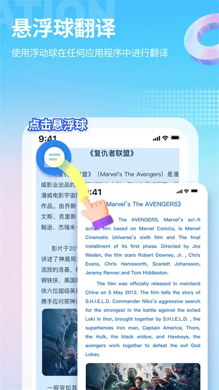 Screen Translate2025�ٷ�����v1.175 ��׿��