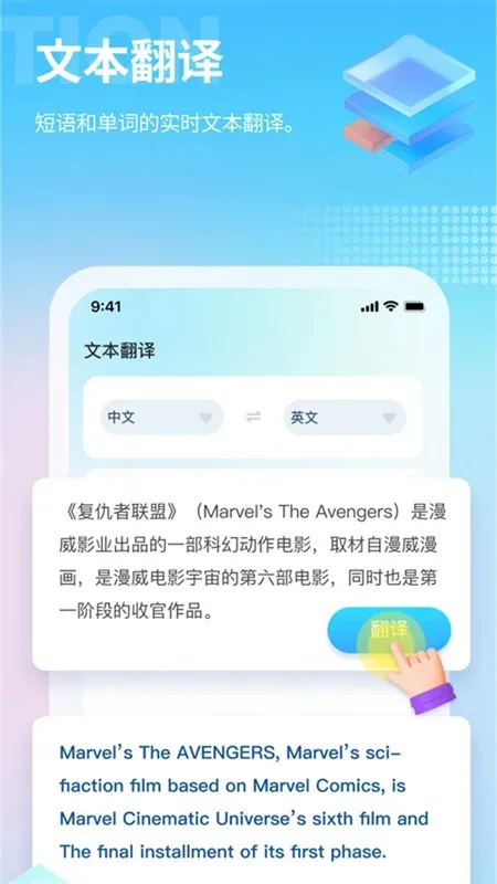Screen Translate2025�ٷ�����