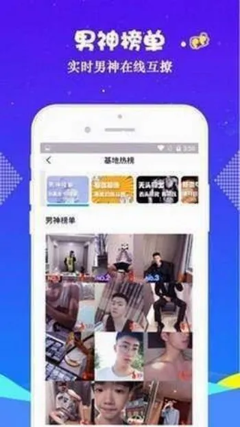 小蓝视频(视频社交平台) 小蓝视频(视频社交平台)