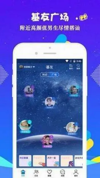 С����Ƶ(��Ƶ�罻ƽ̨)v1.1.0 ��Ѱ�