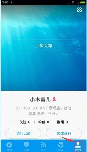 小蓝视频(视频社交平台) 小蓝视频(视频社交平台)